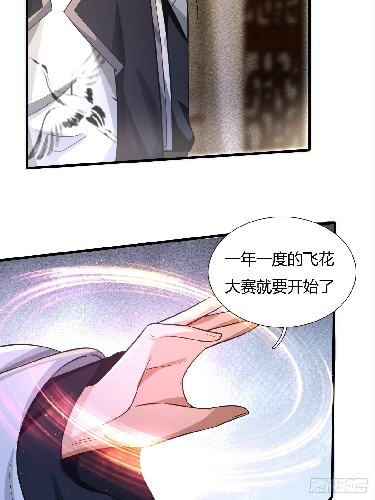 第18话58