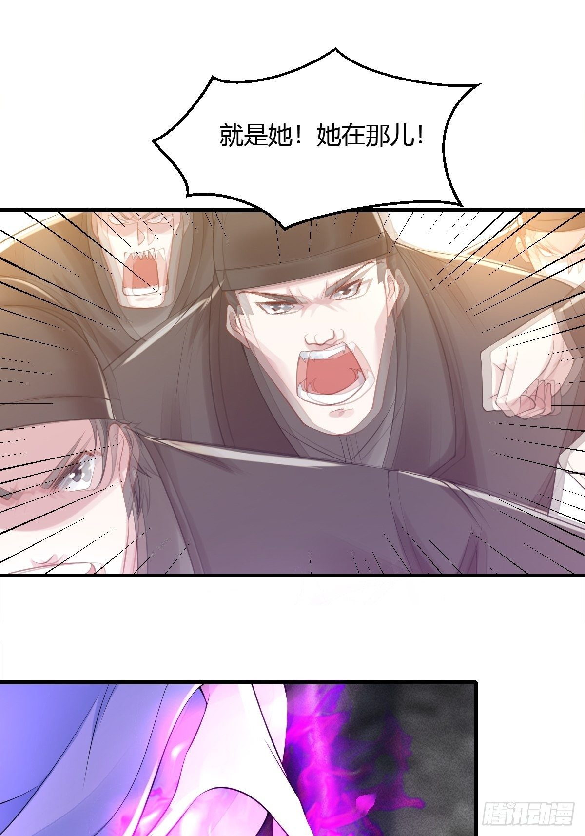 第18话9
