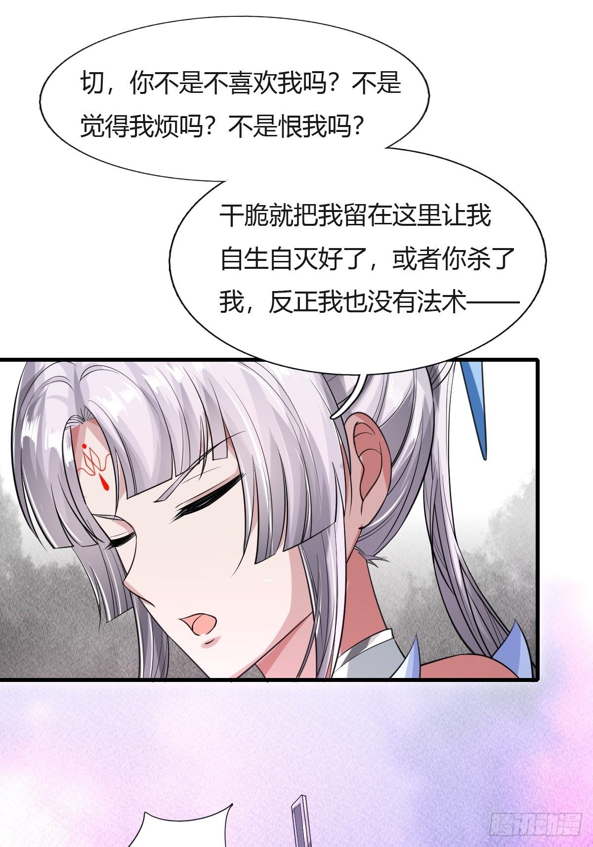 第28话8