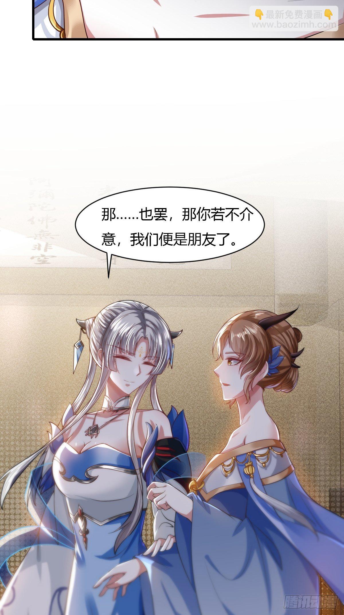第21话43
