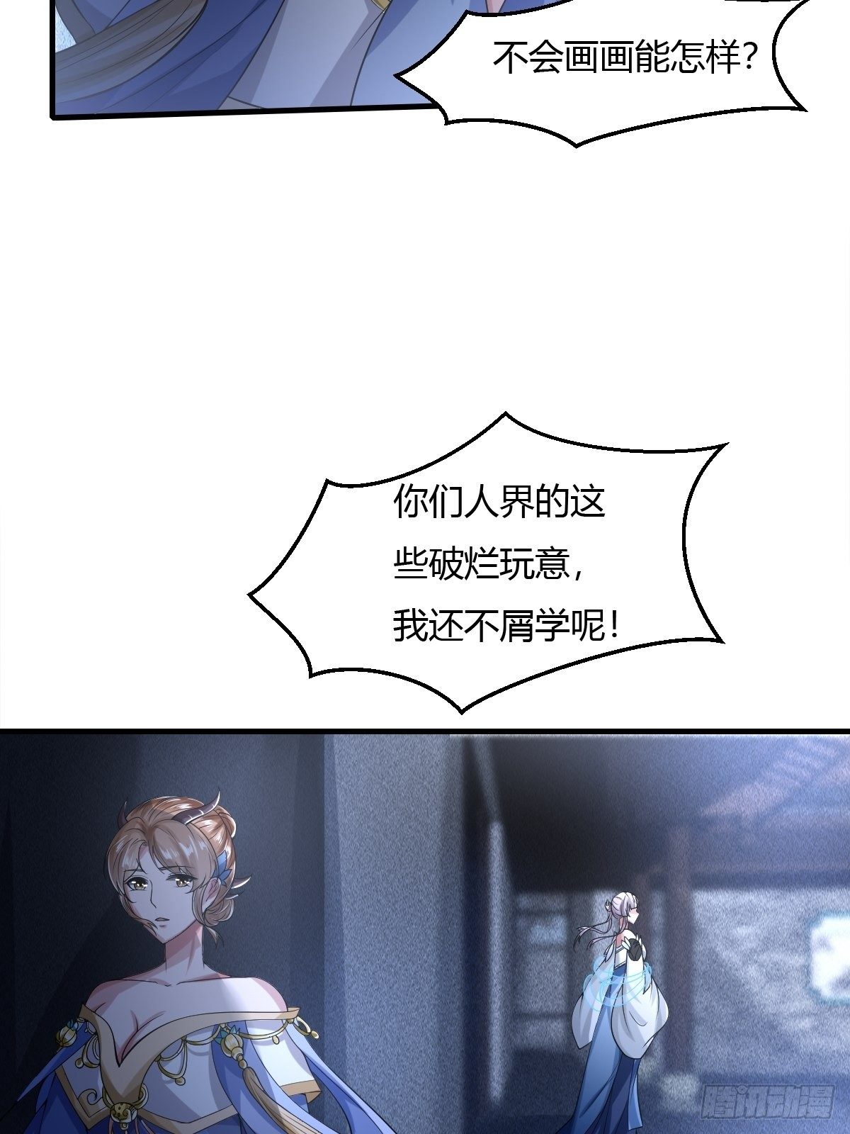 第23话39