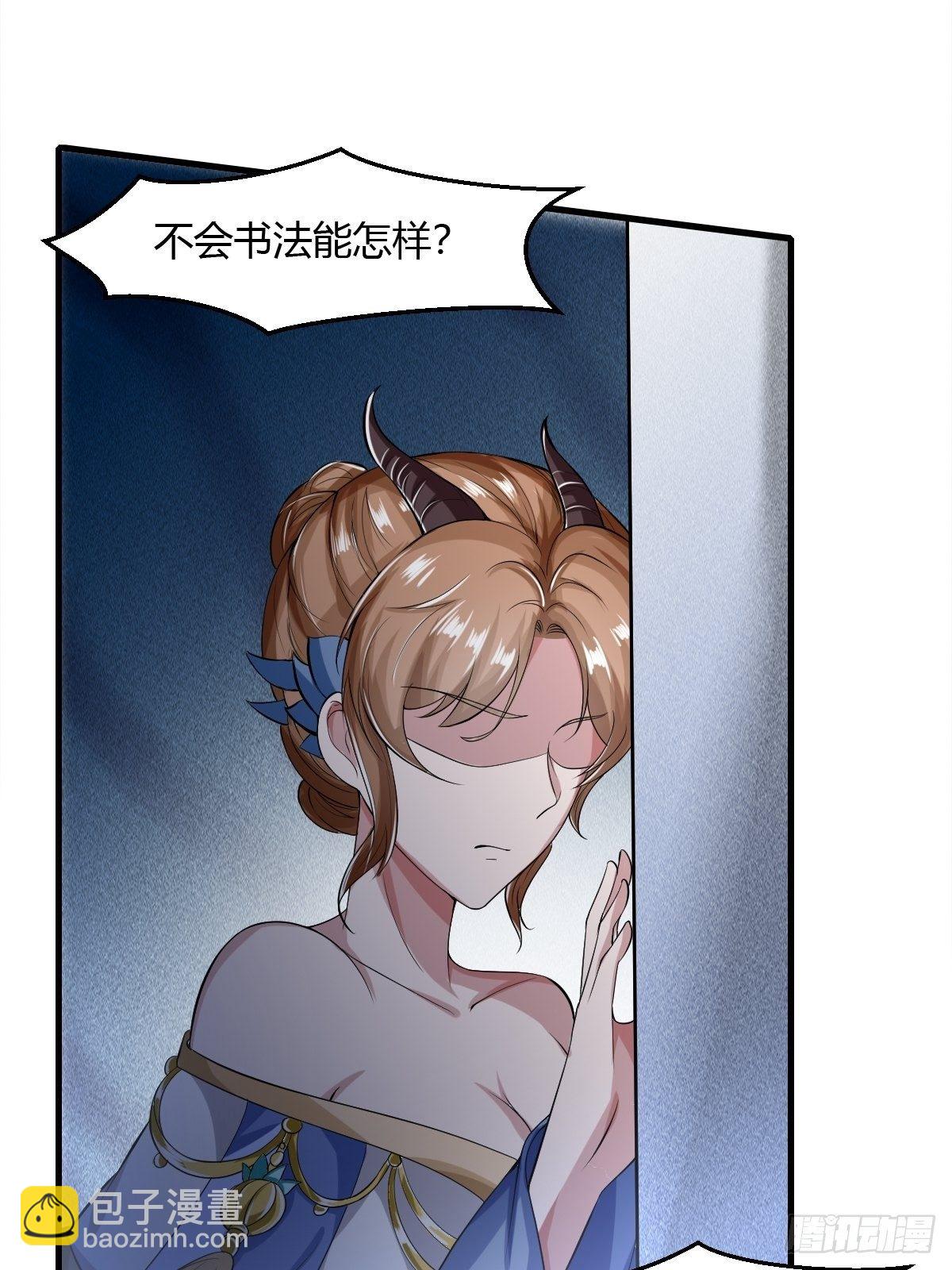 第23话38