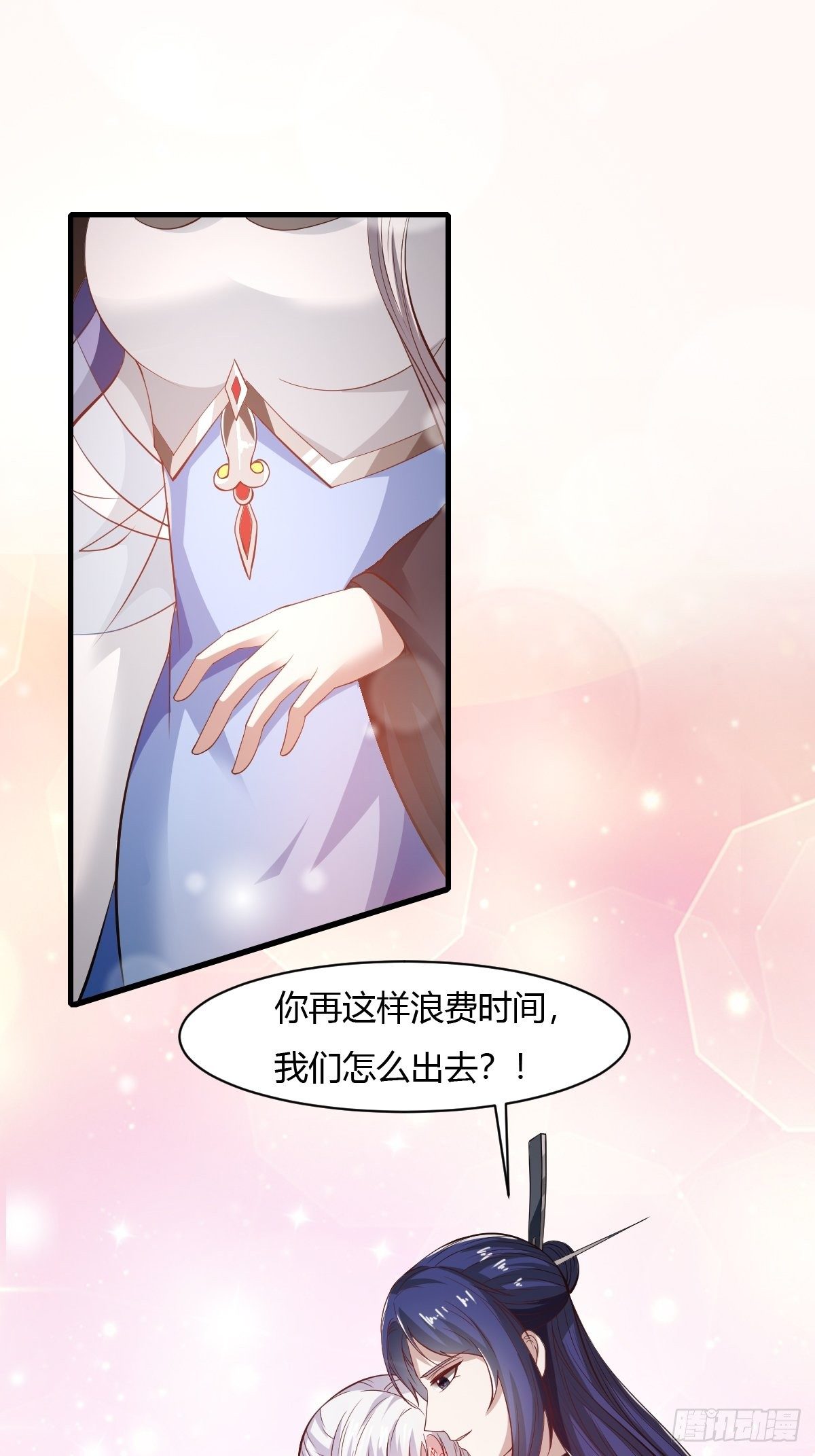第28话29