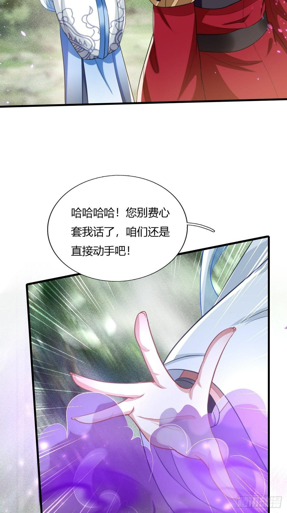 第13话13