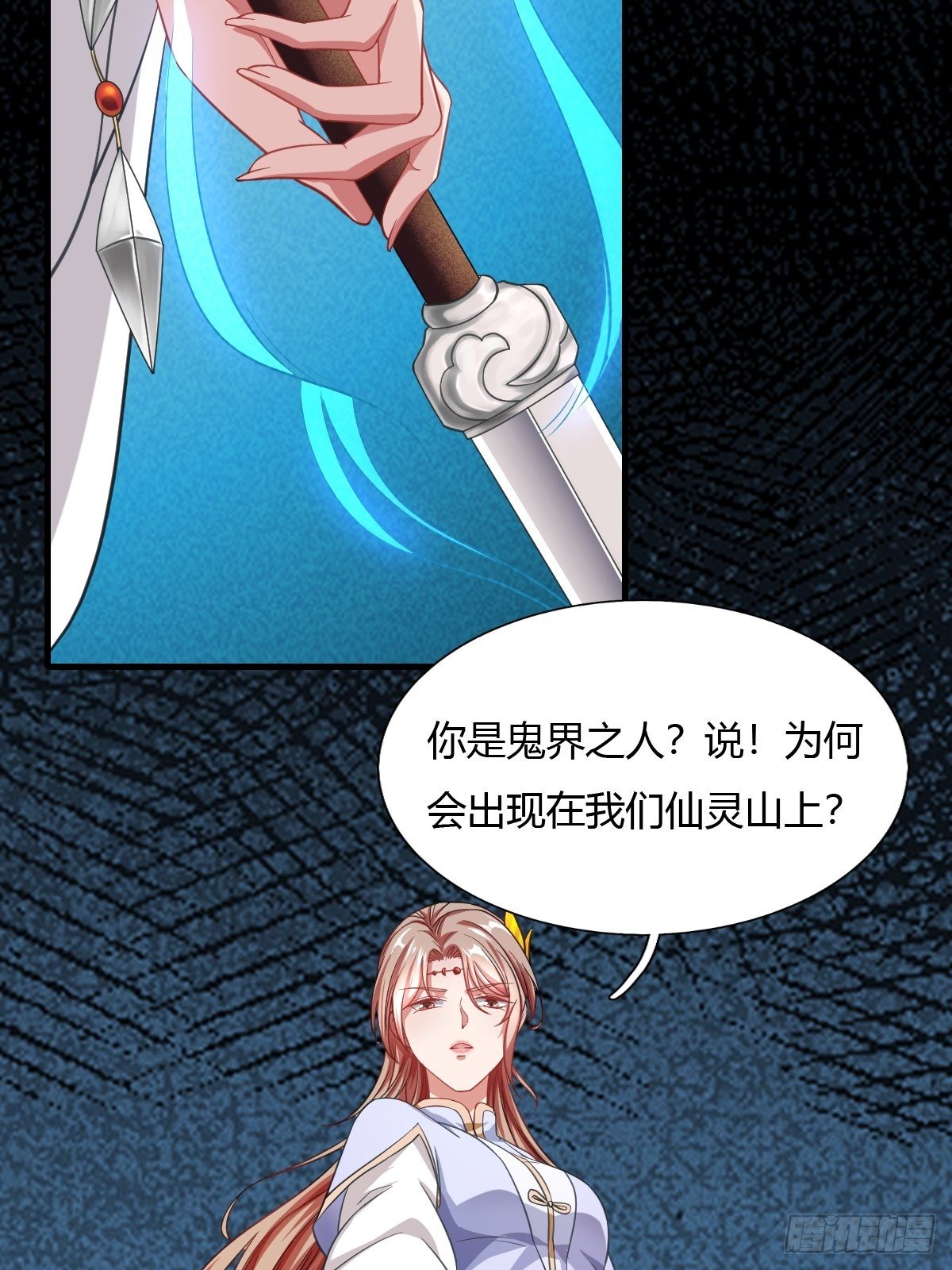 第36话12
