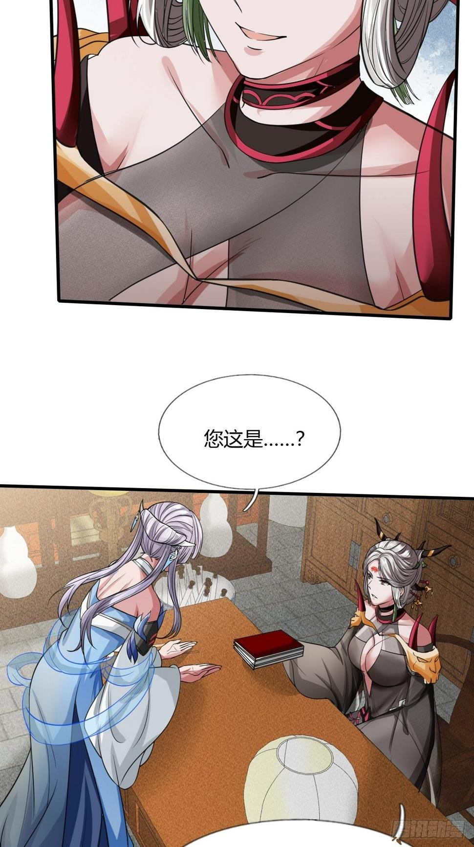 第9话36