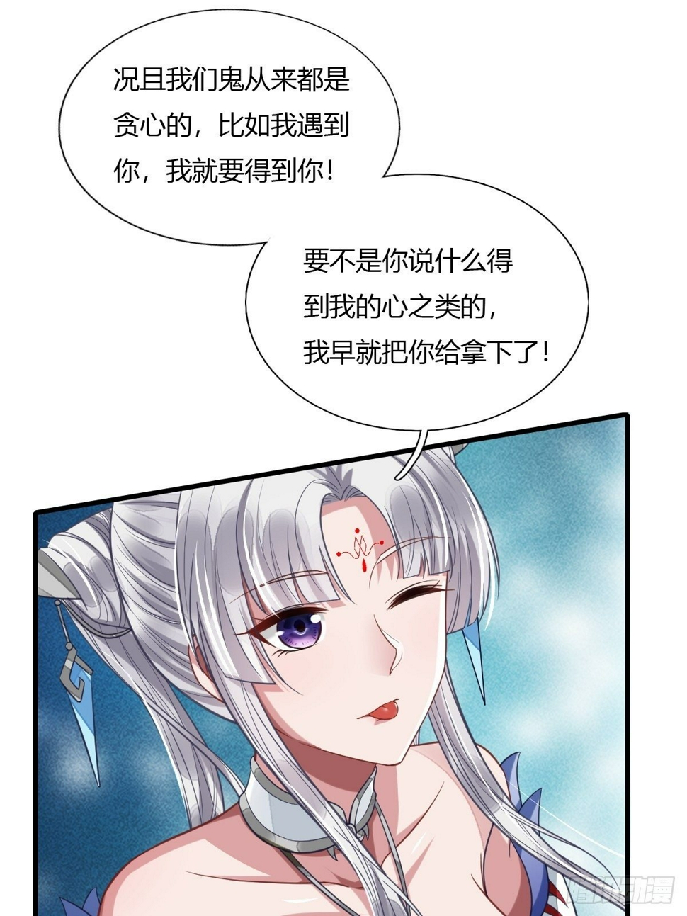 第14话37