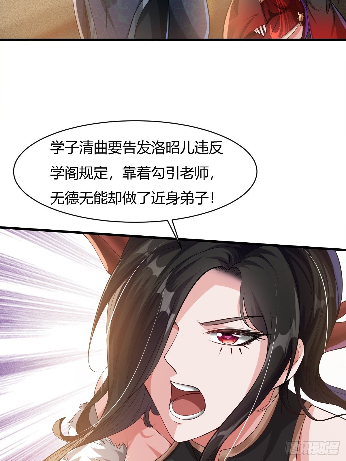 第24话28