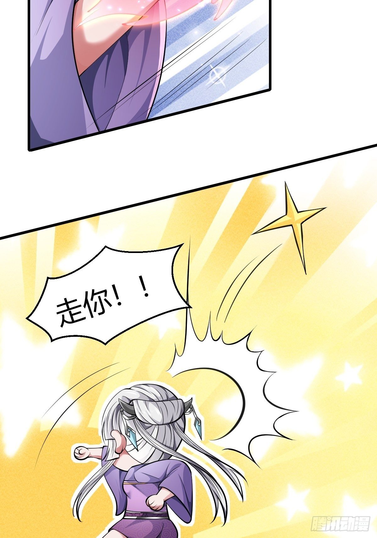 第47话38