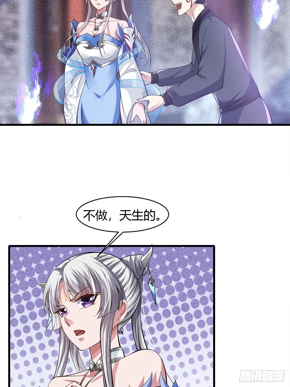 第34话5