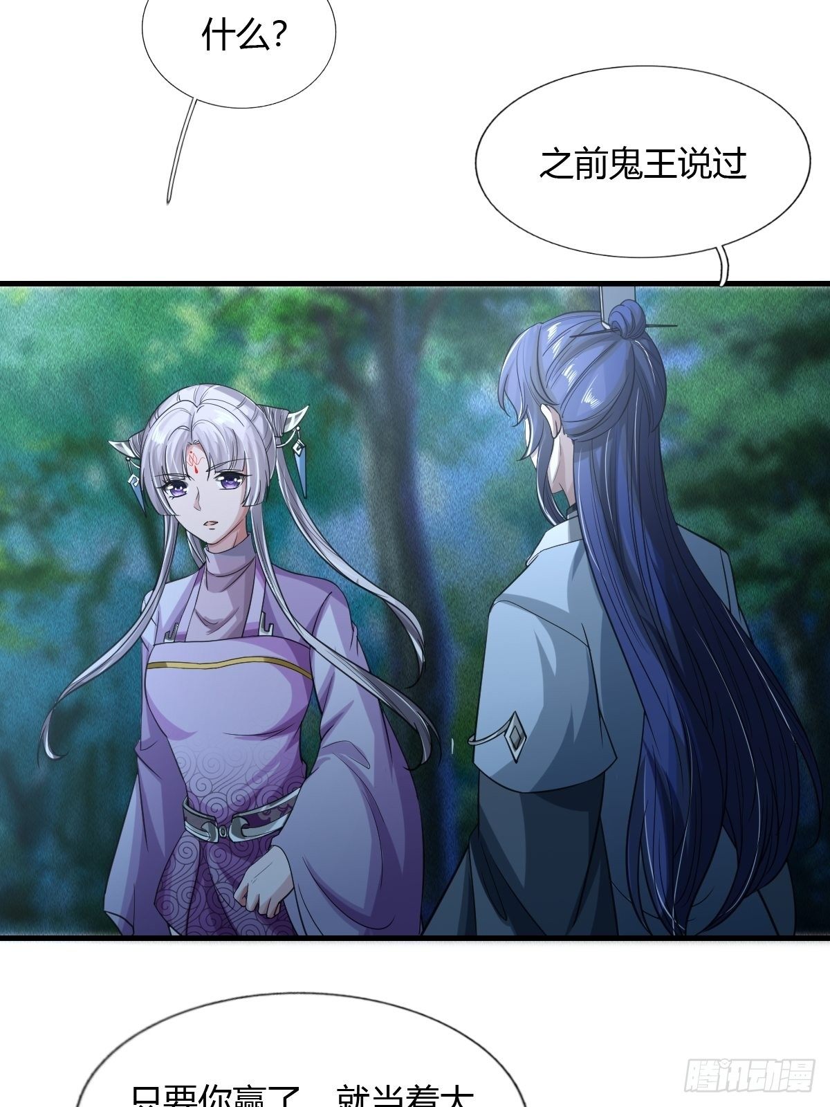 第47话8