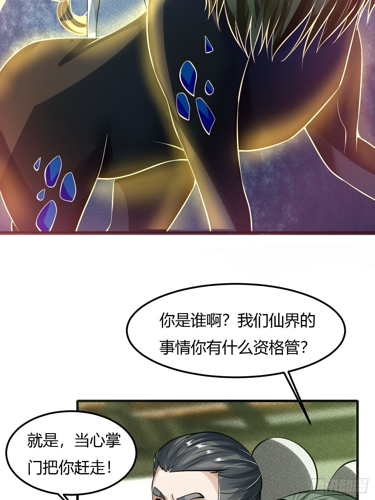 67话13