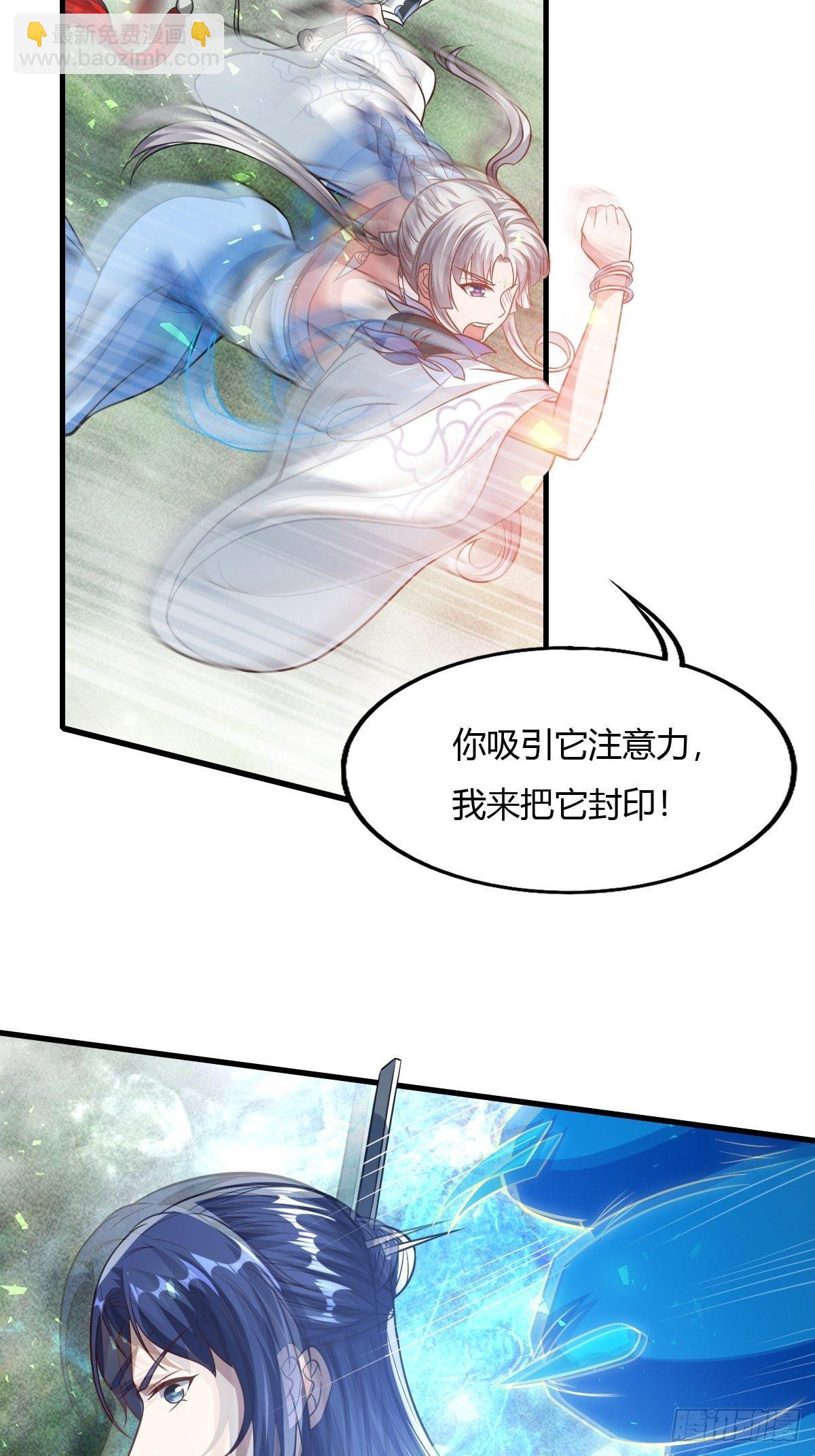 第30话37