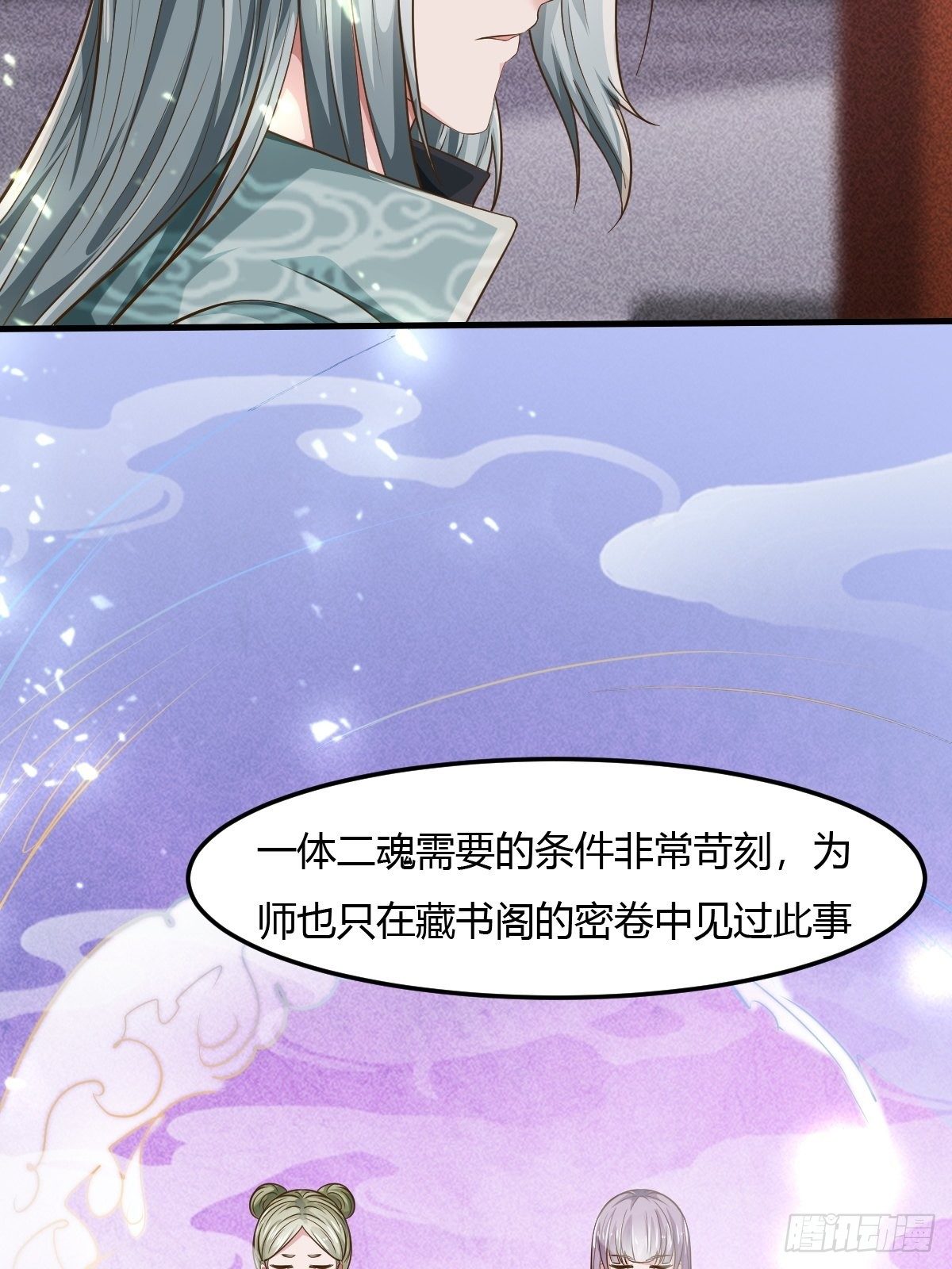 64话20