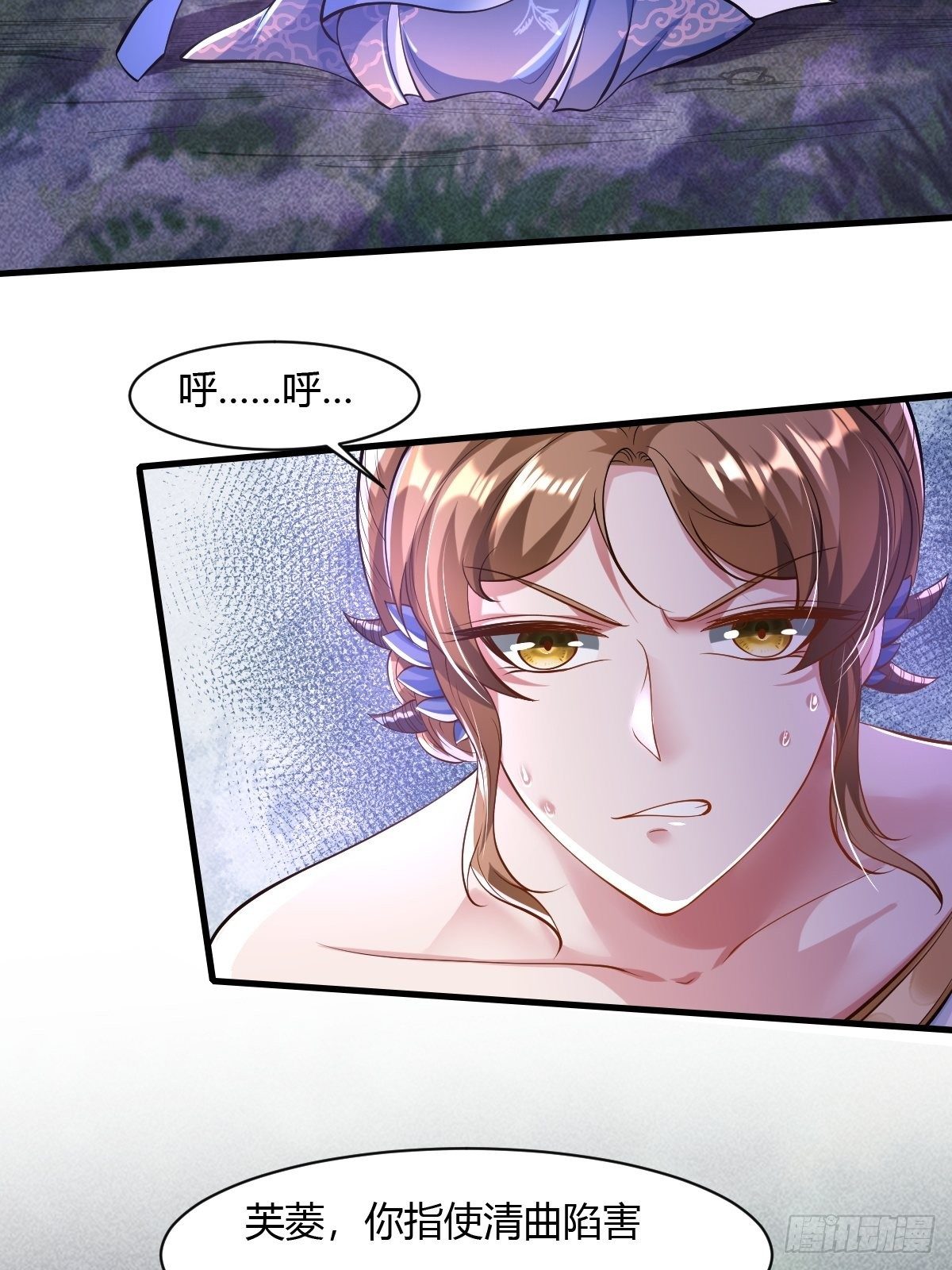 第32话40