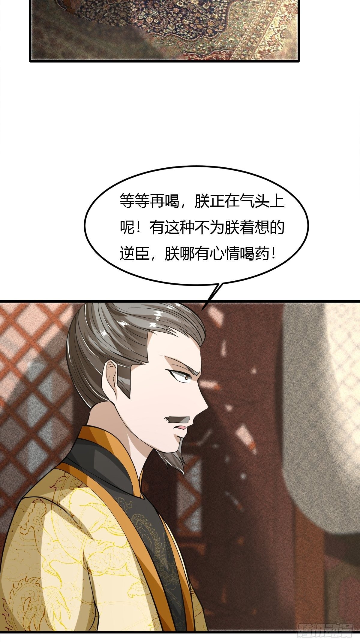 55话16