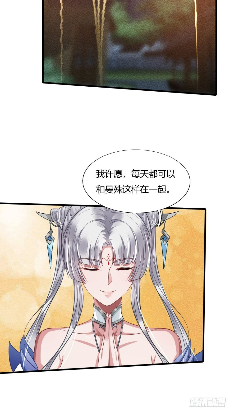 第14话35