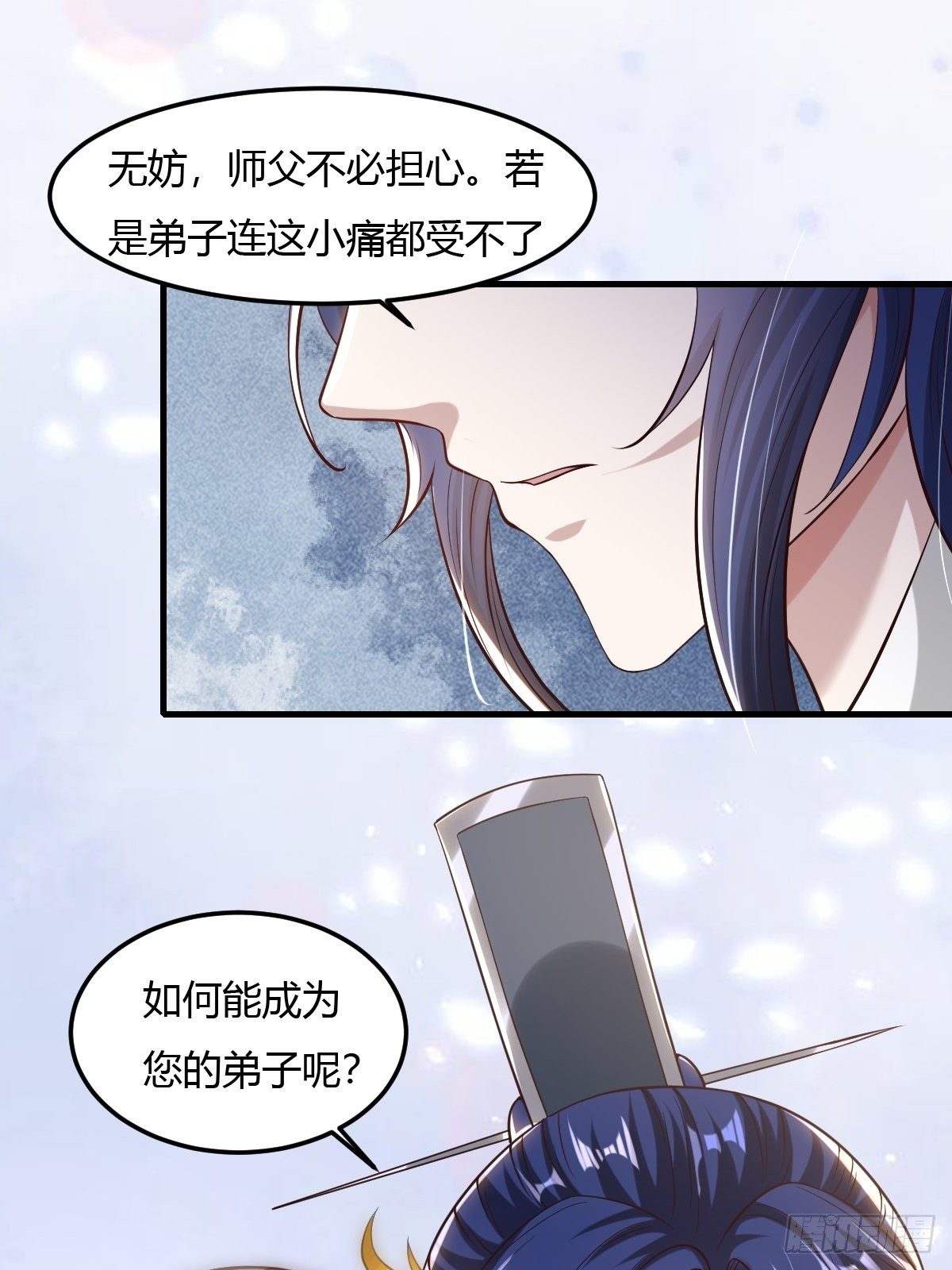 64话5