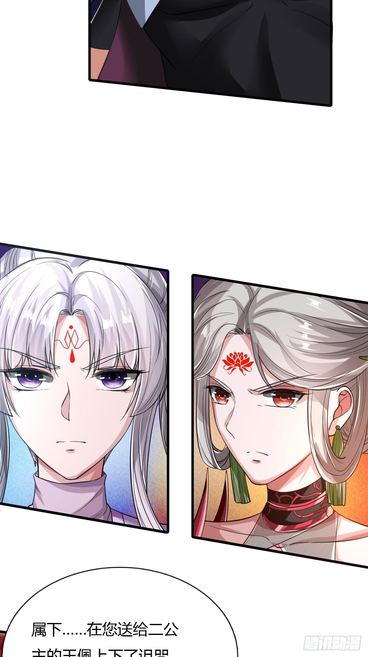 第49话22
