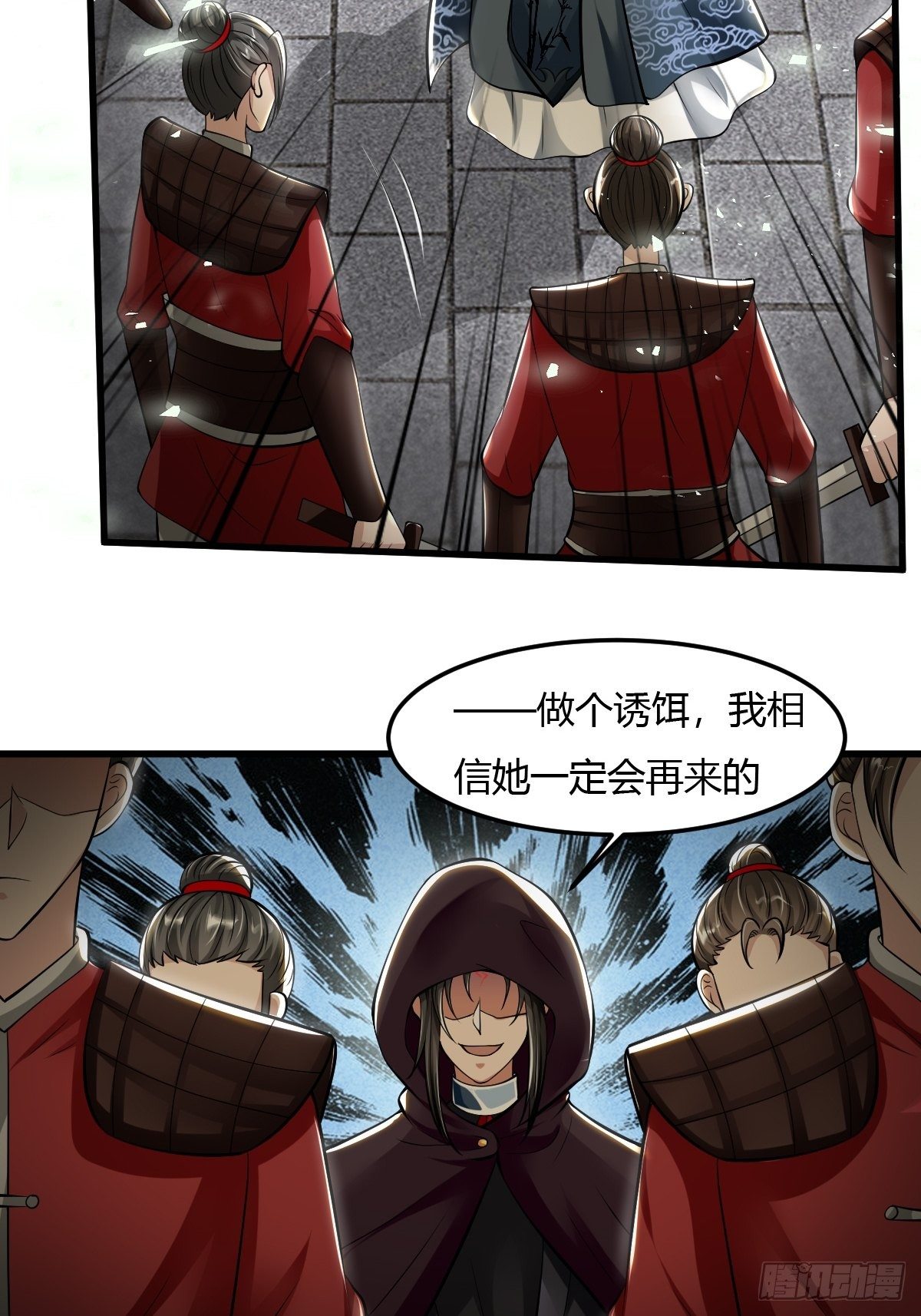 56话18