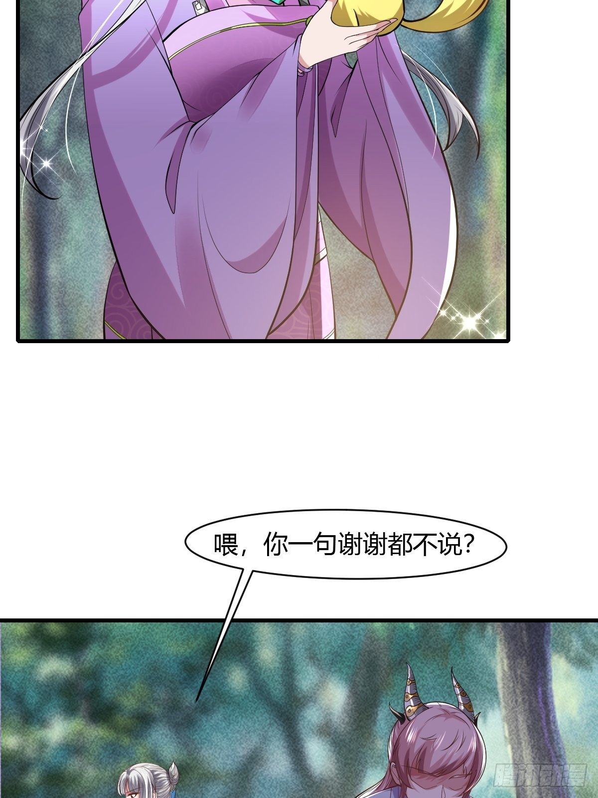 第41话37