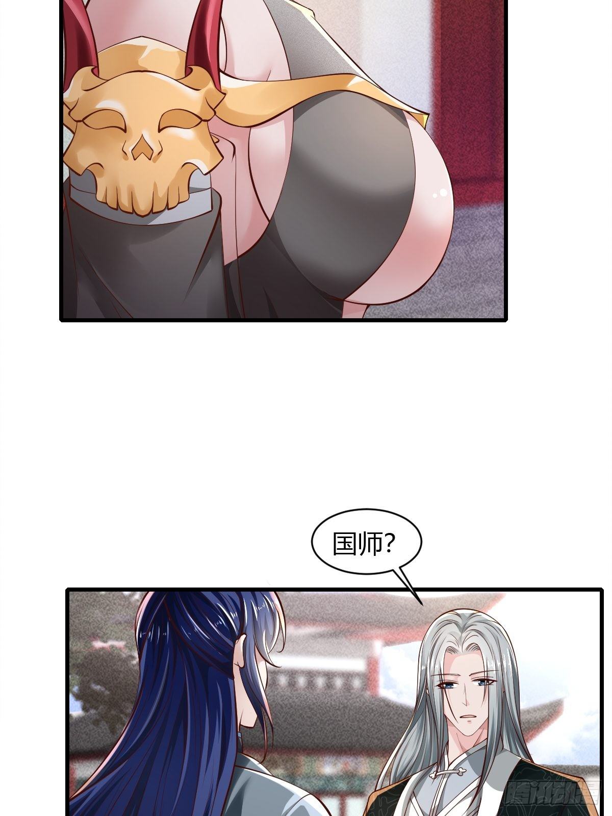 第39话29