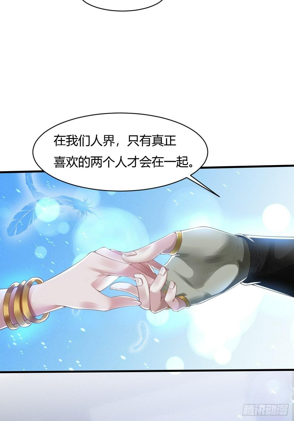 第8话29