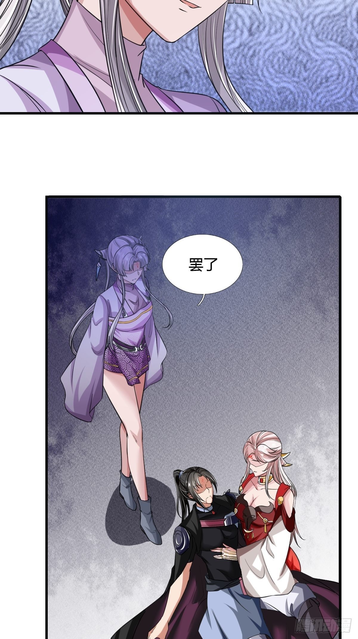 第49话33
