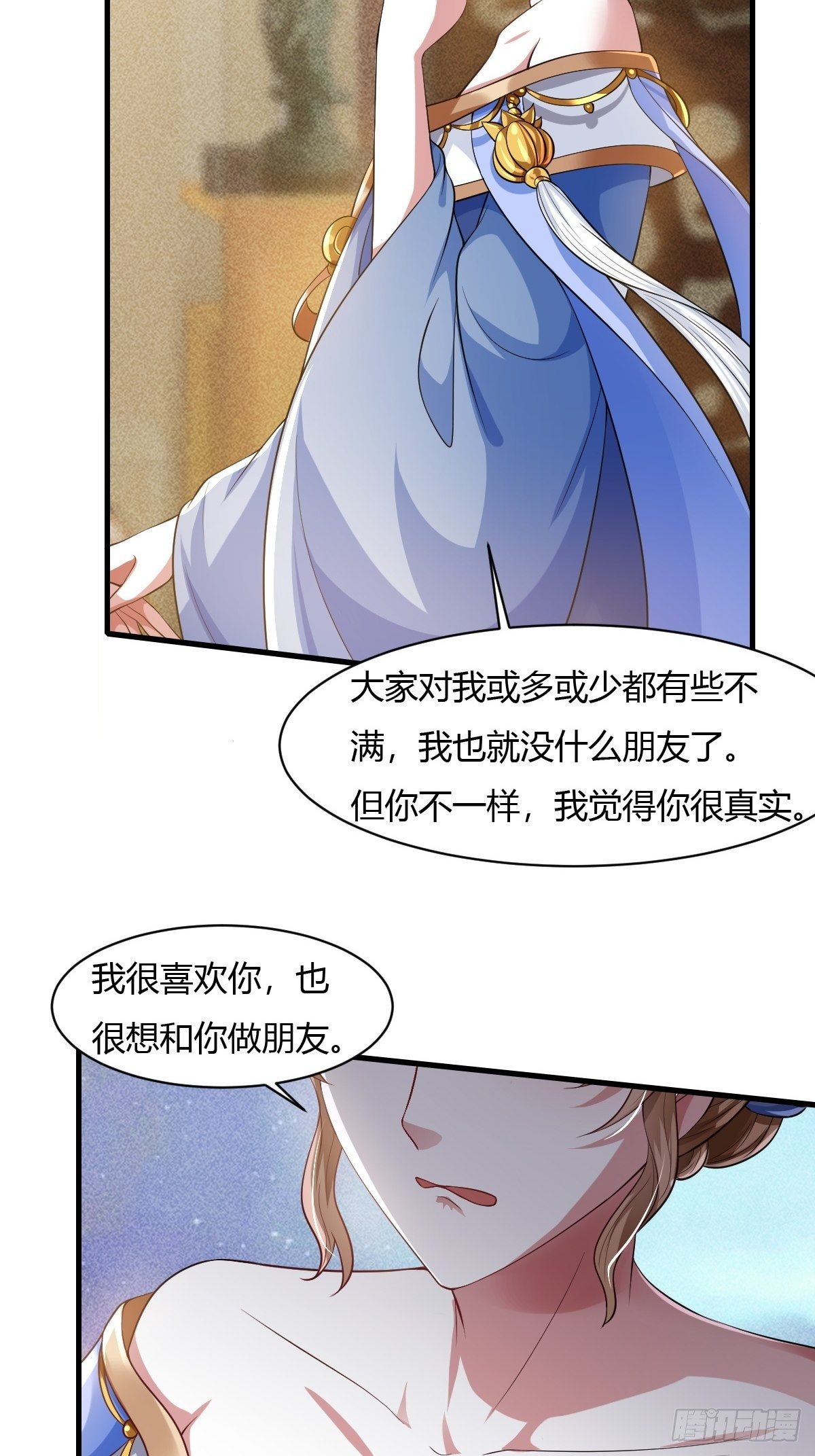 第21话42