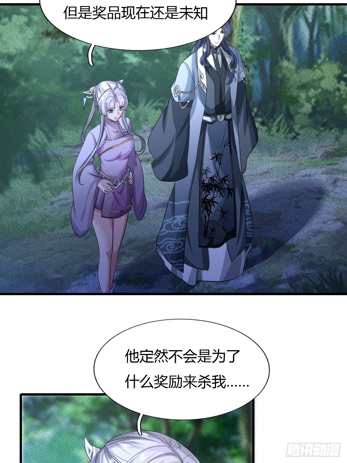 第47话6