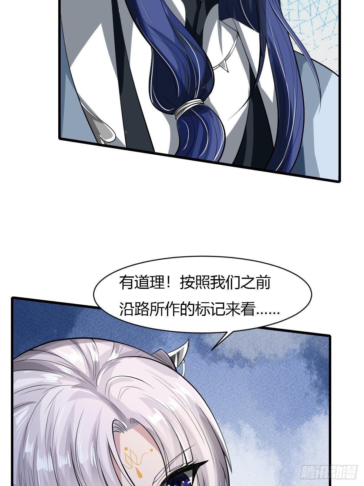 第29话42