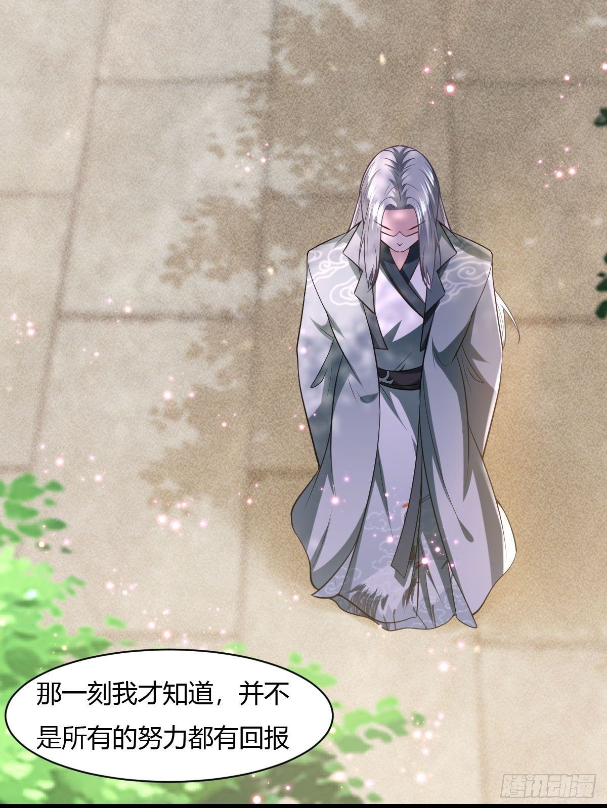 第35话38