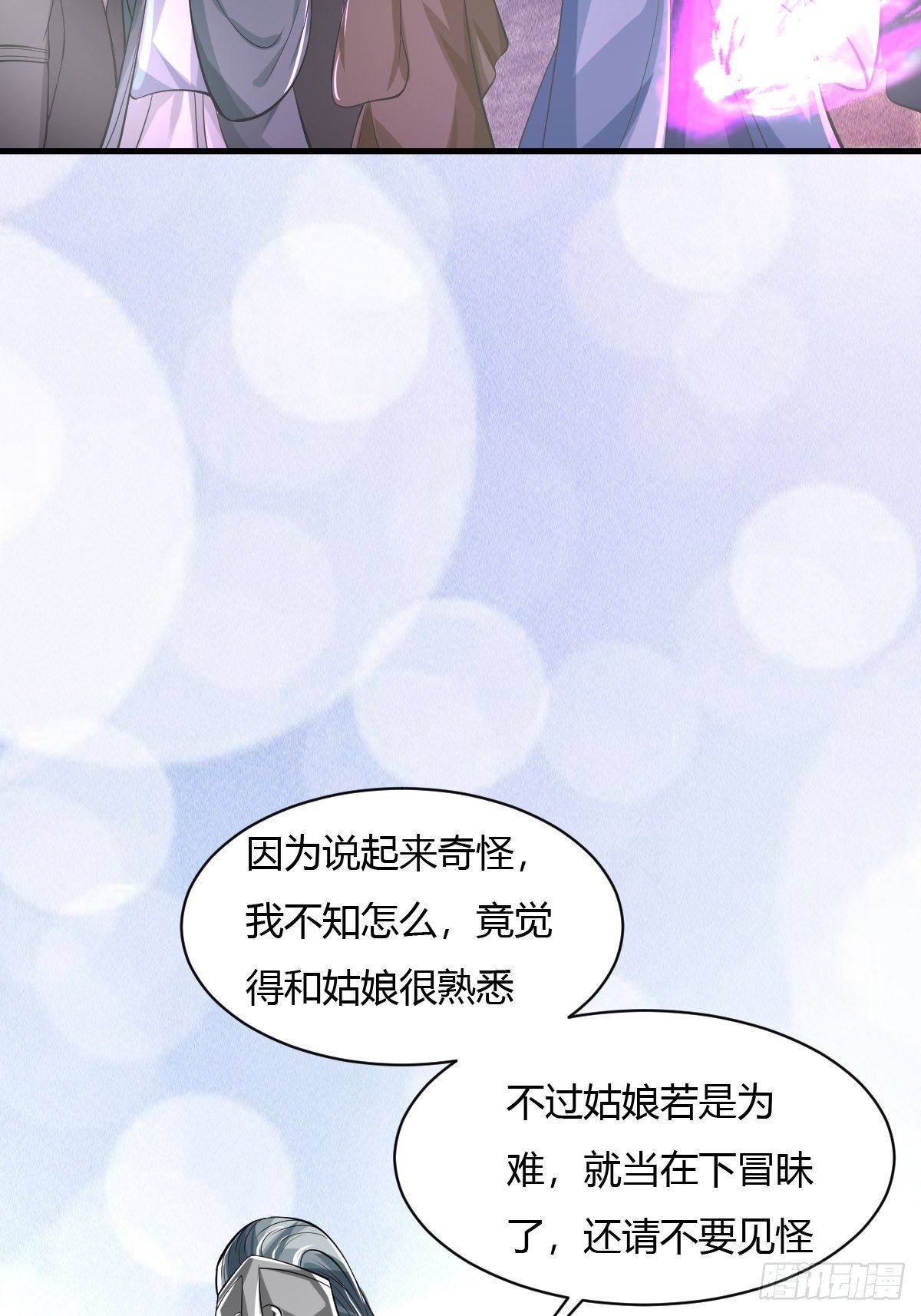 第34话28