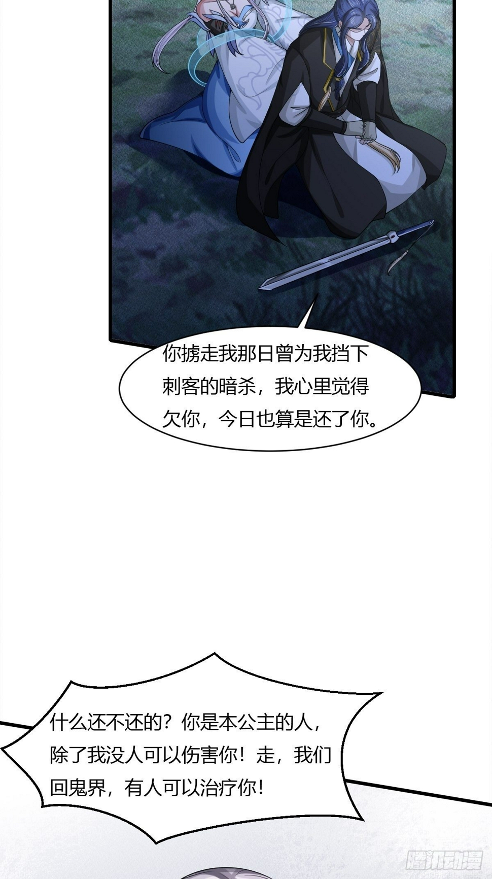 第13话51