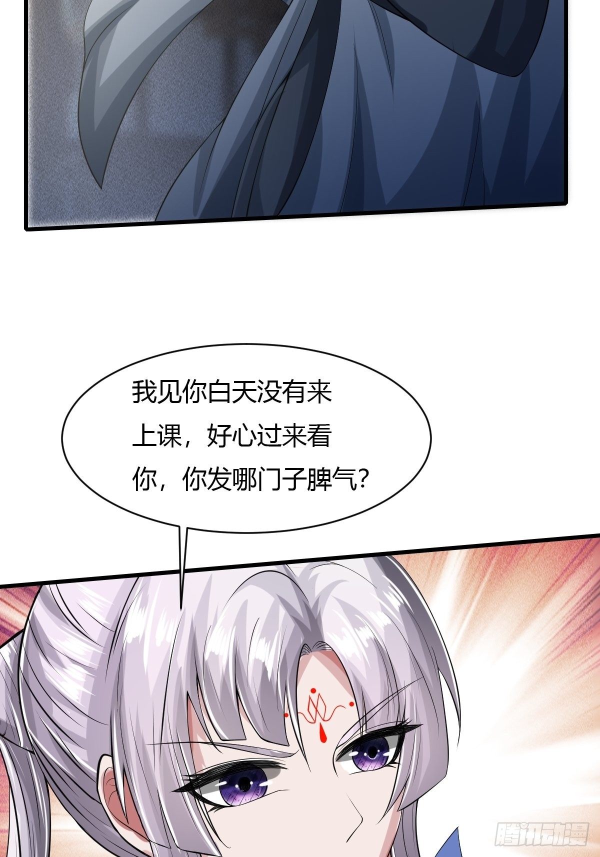 第23话13