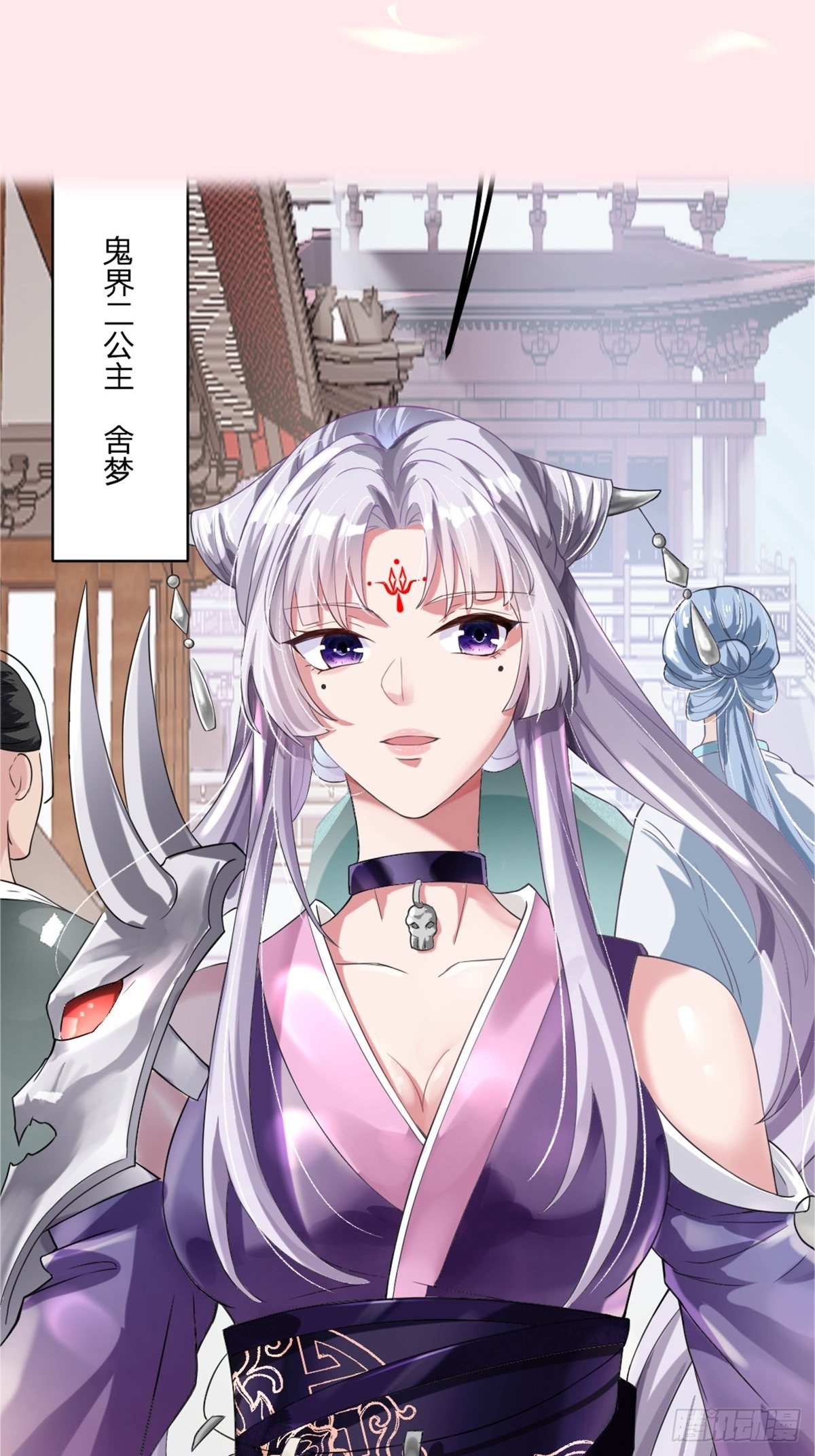 预告3