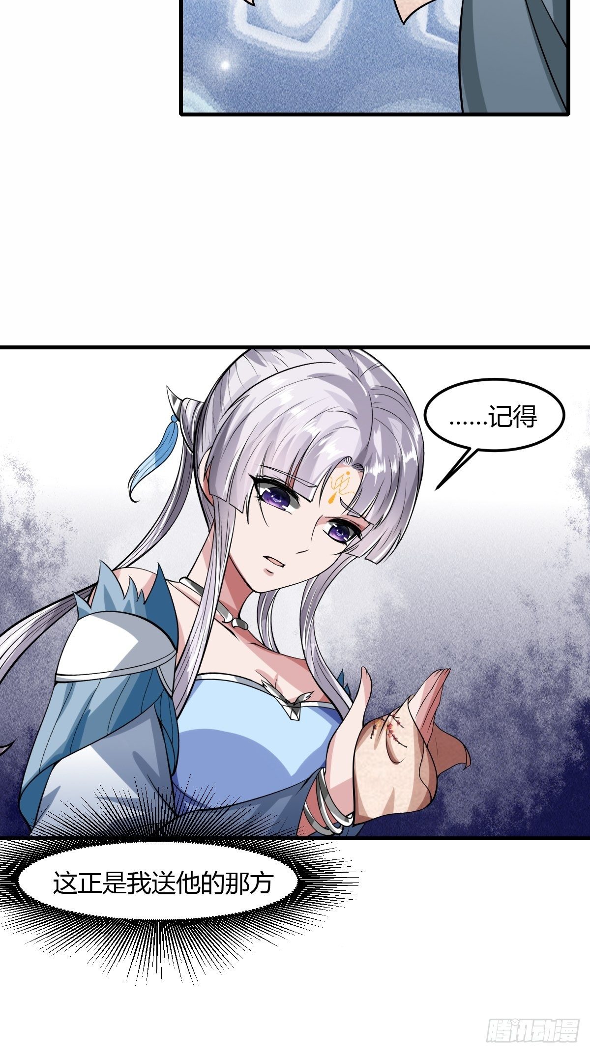 7411