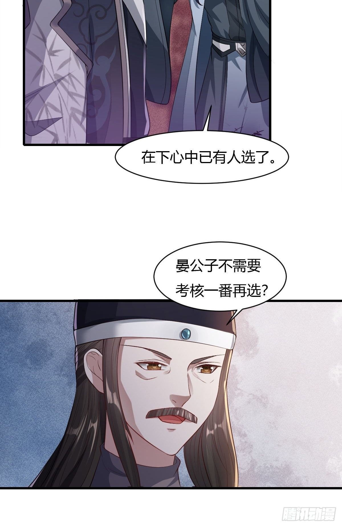 第19话16
