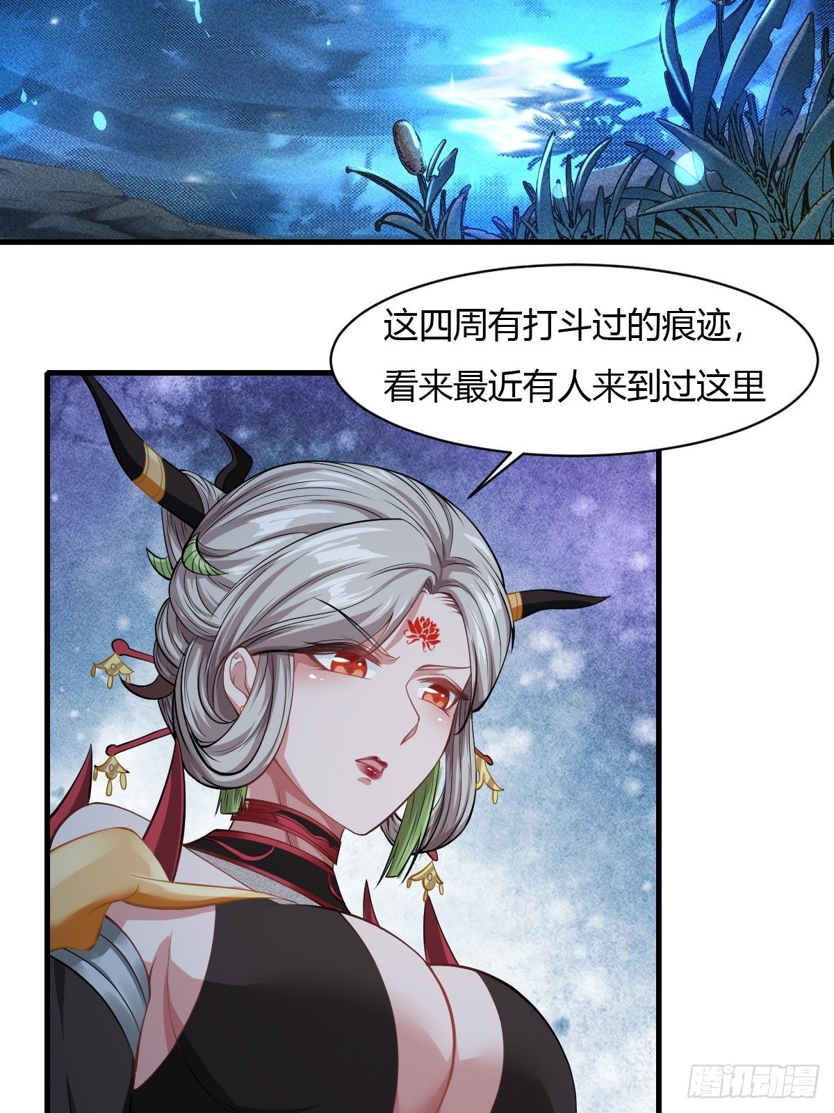 第38话2