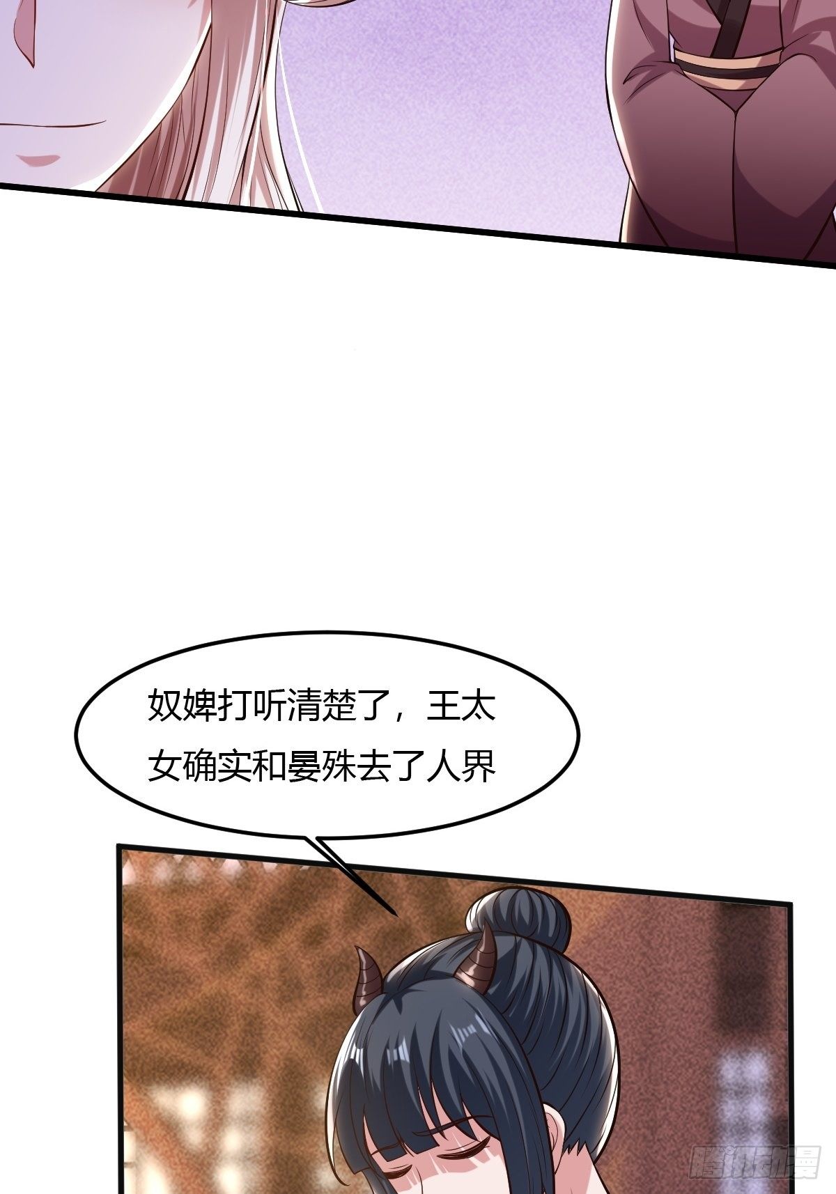 56话33