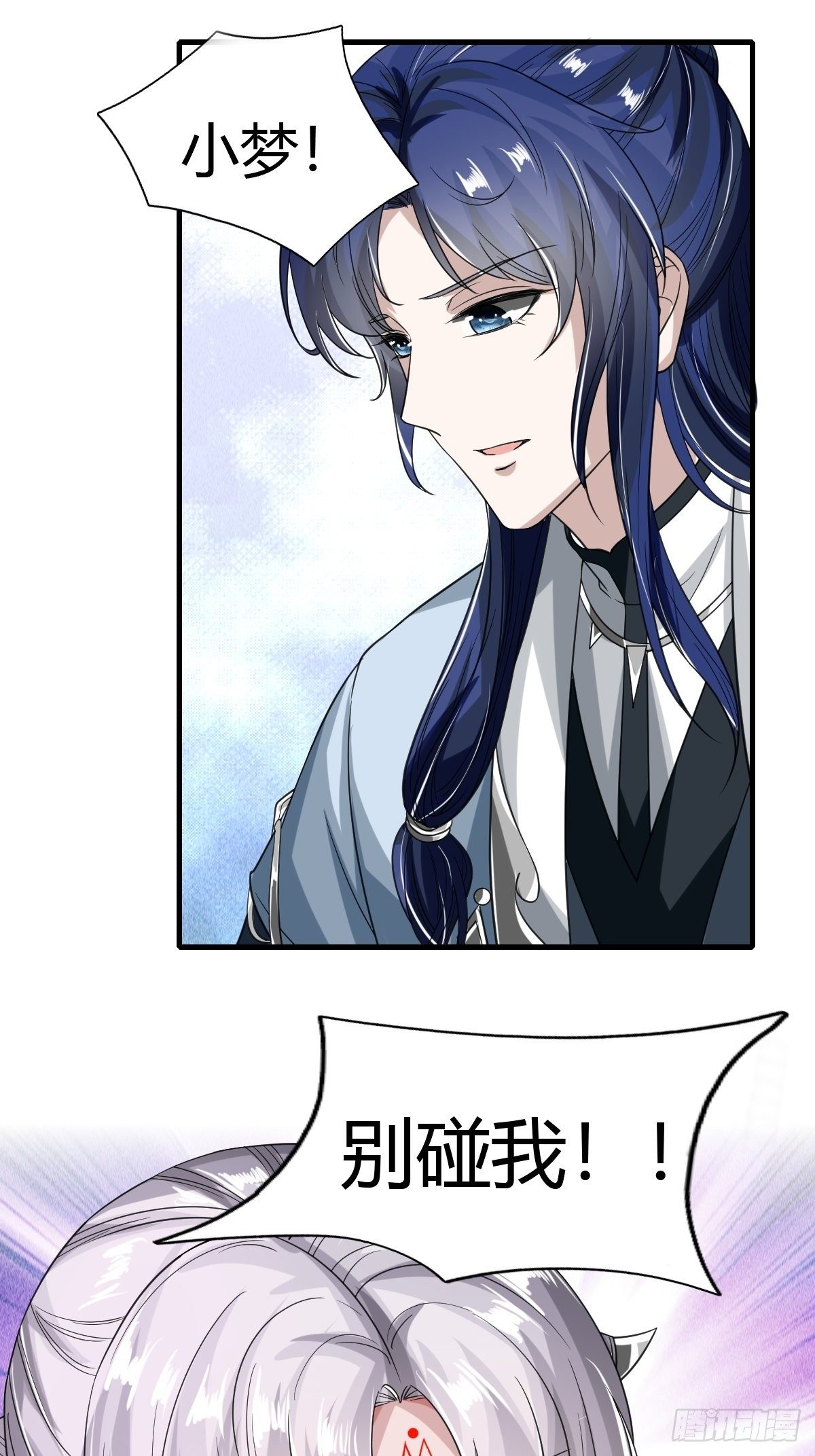 58话3