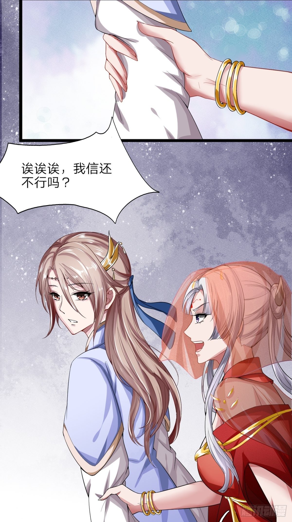 第5话32