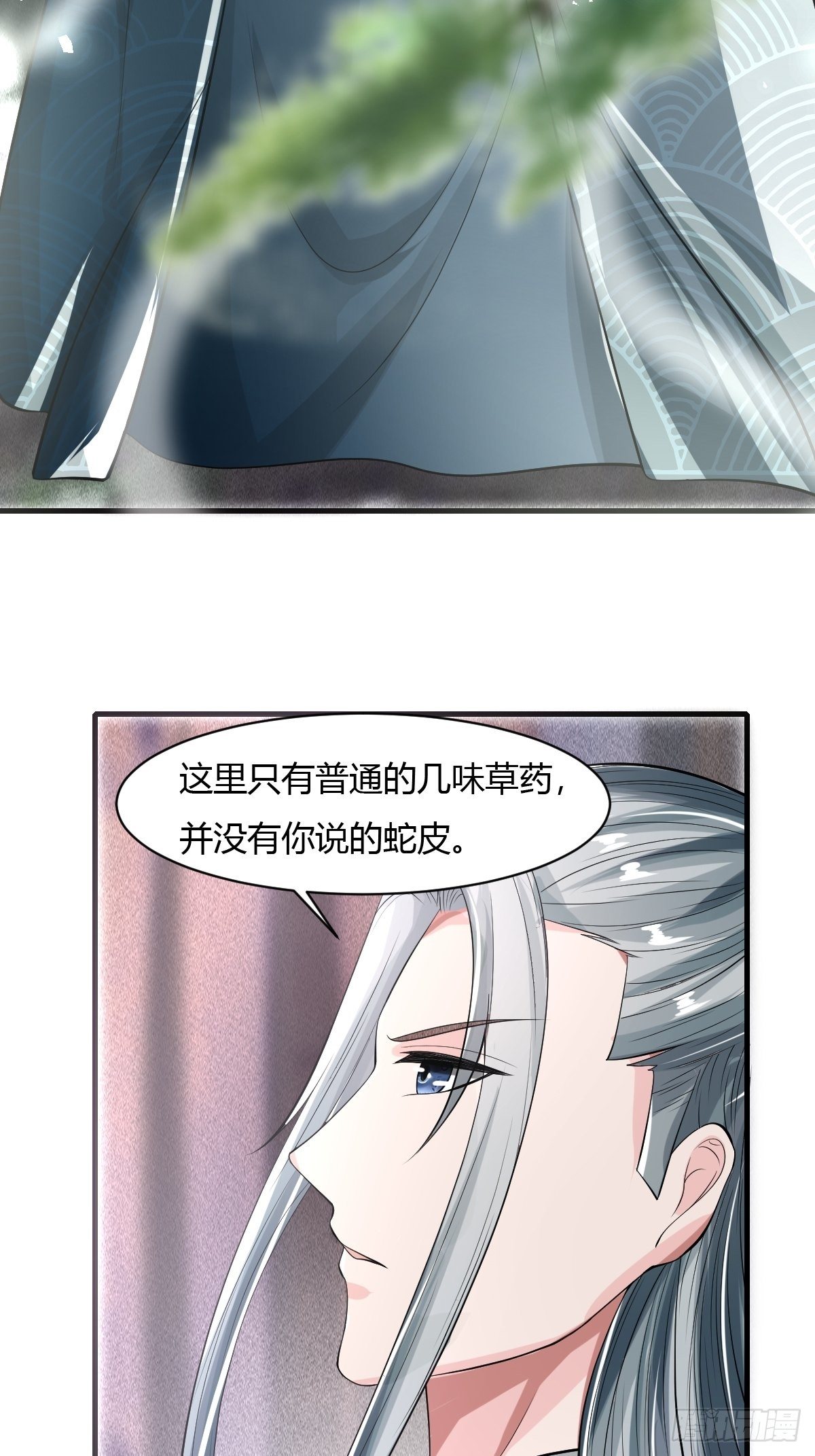 第34话16