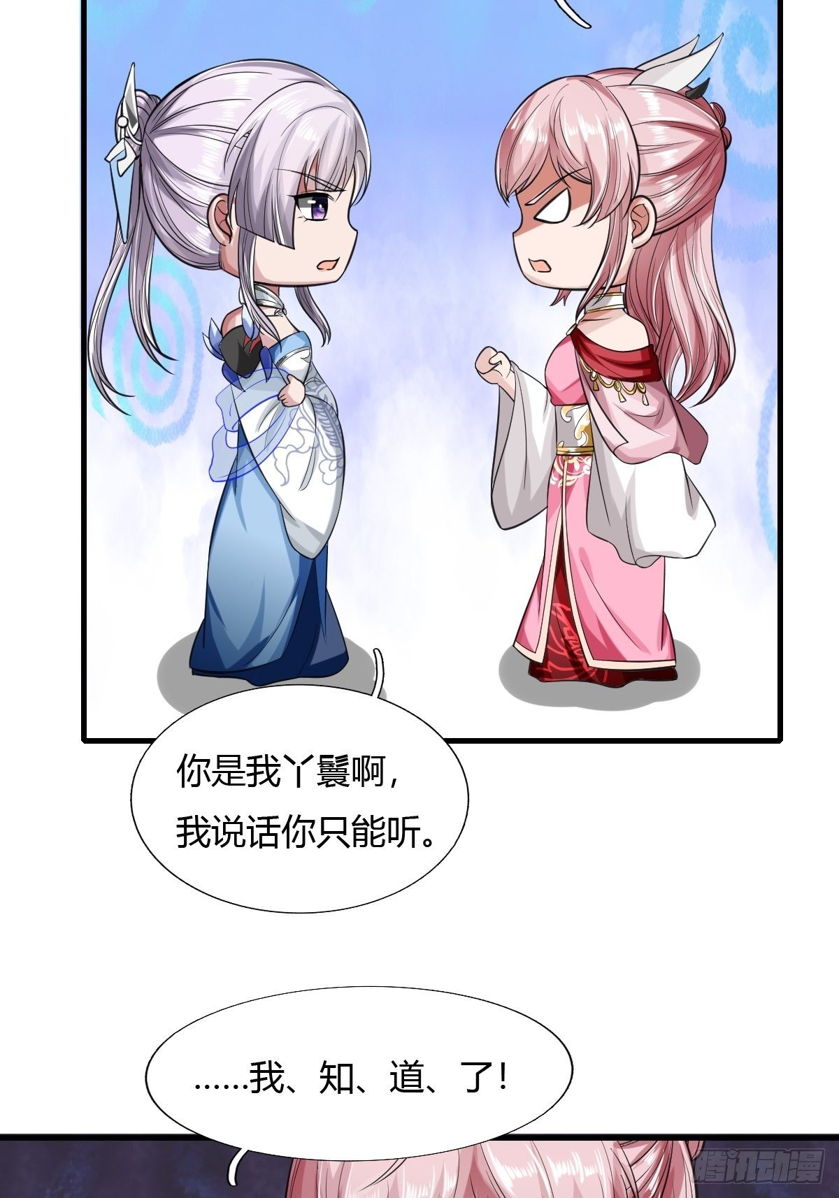 第21话20