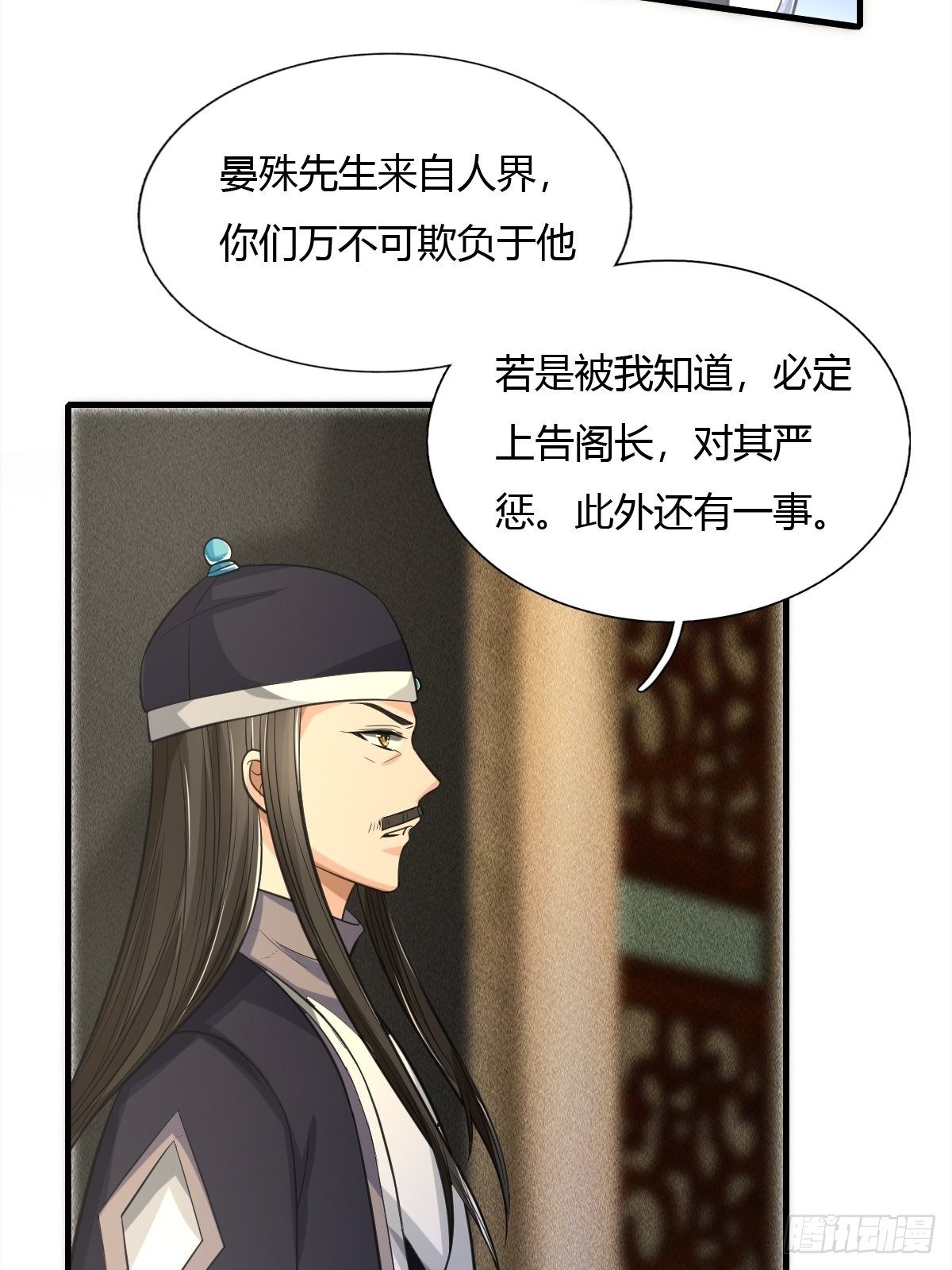 第18话57