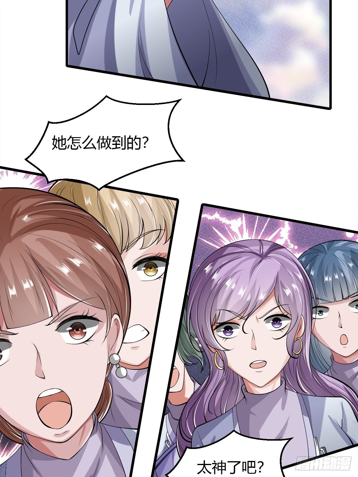 第39话64