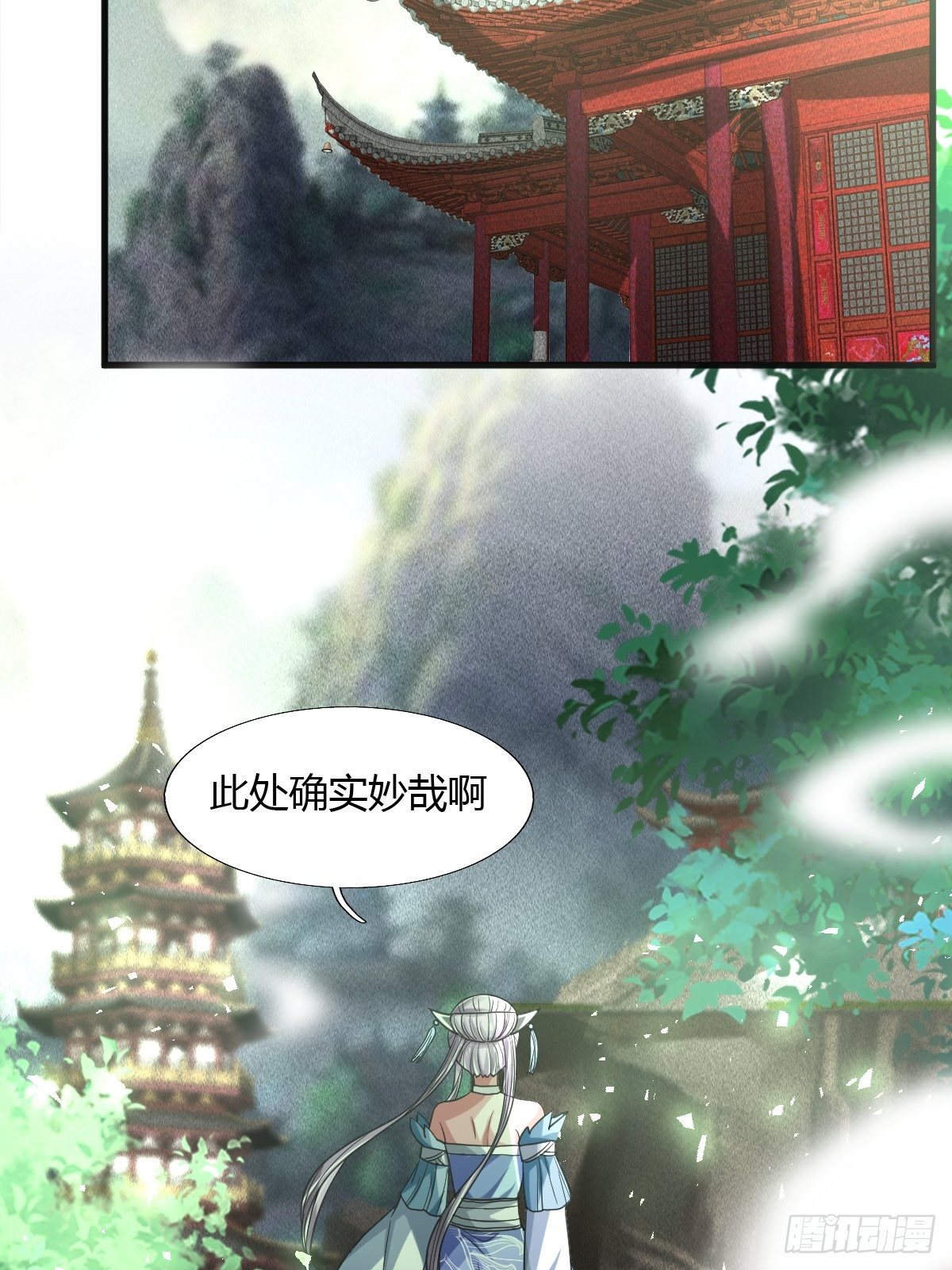 64话29