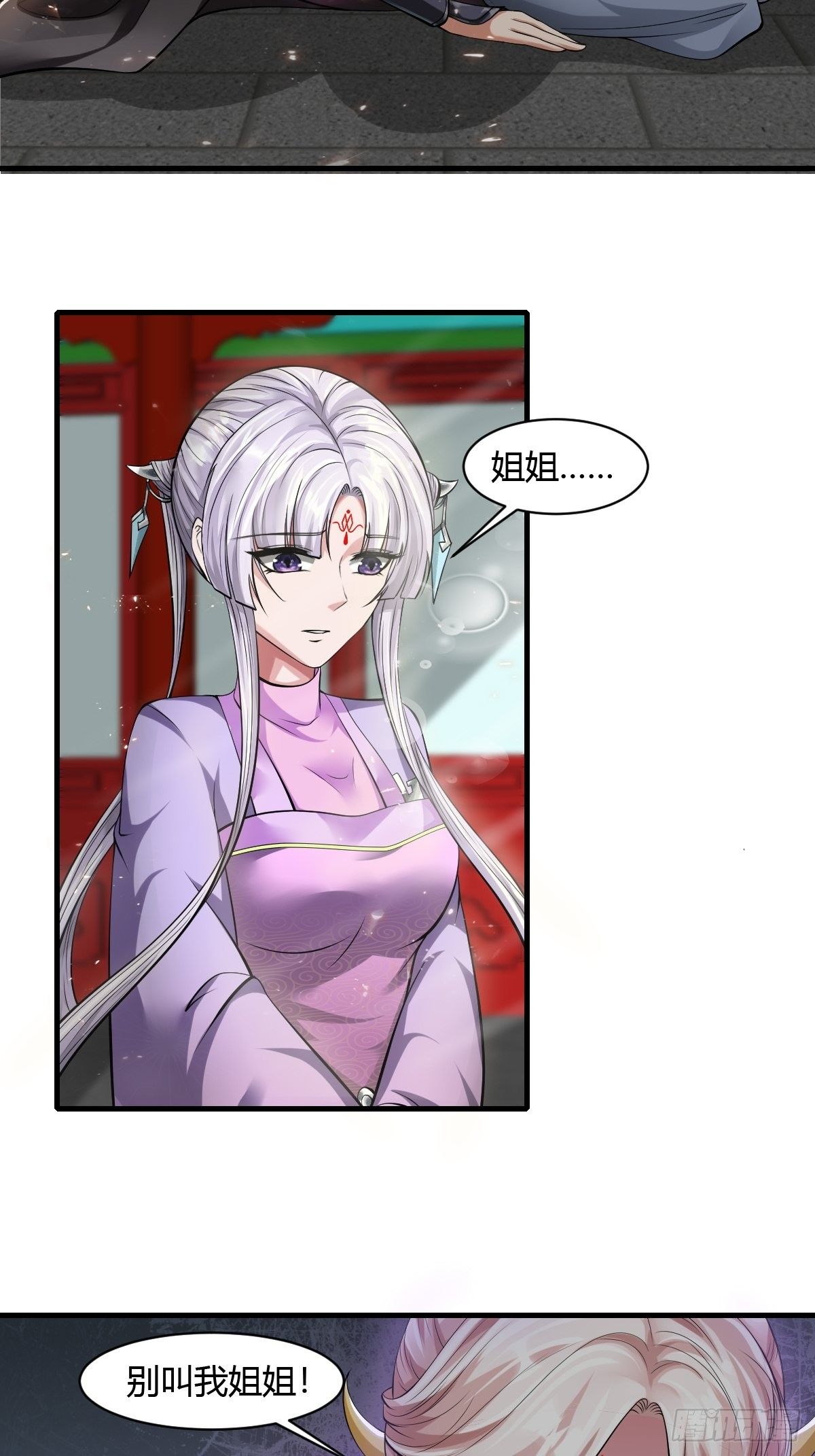第49话42