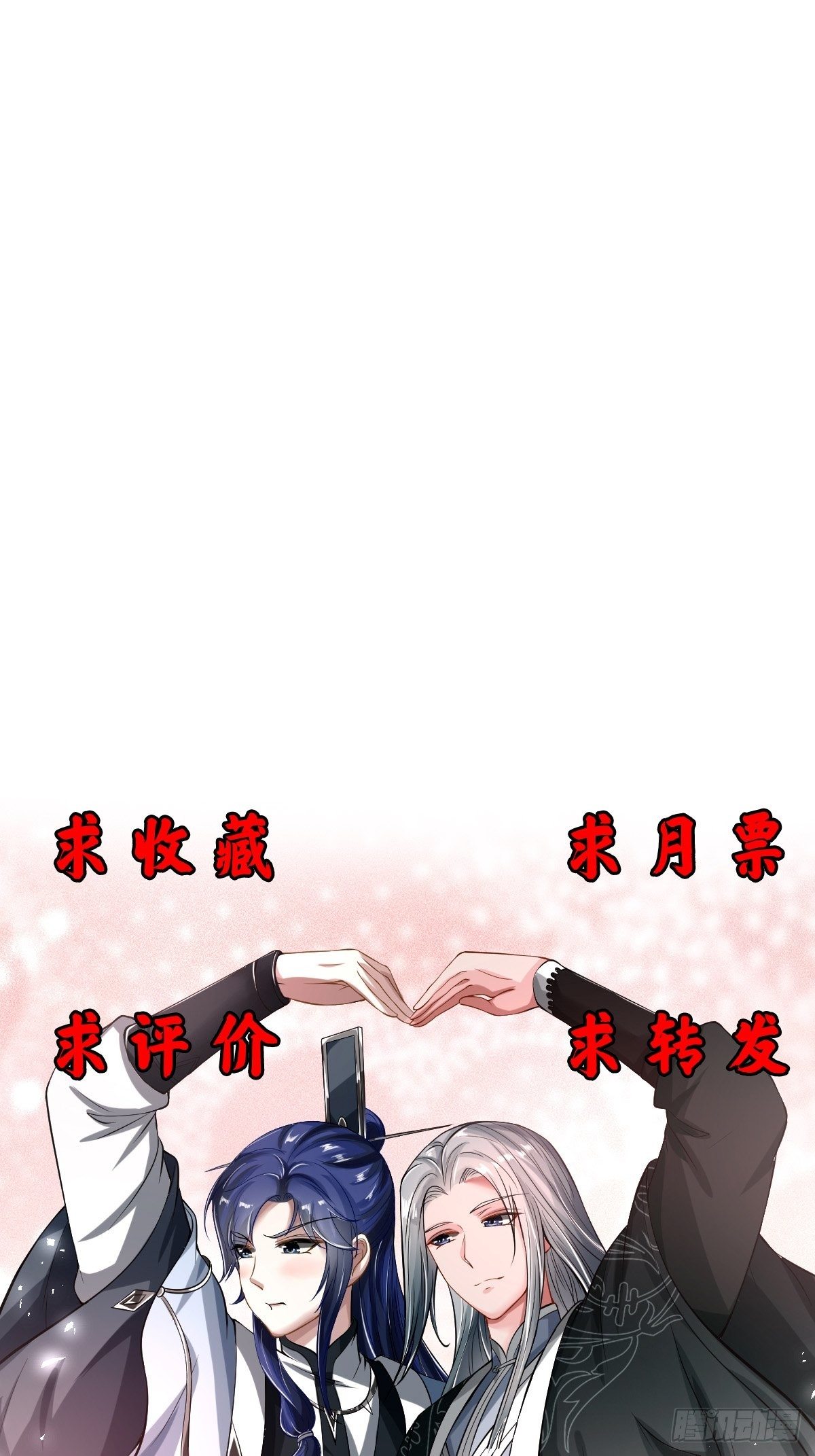 第45话44