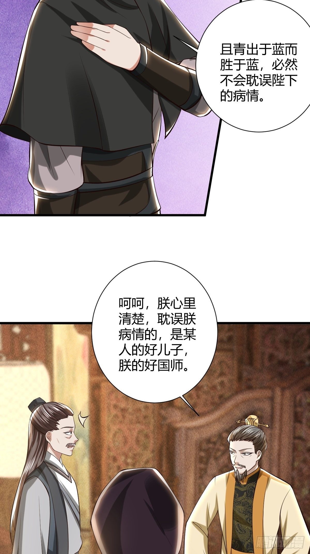 53话7